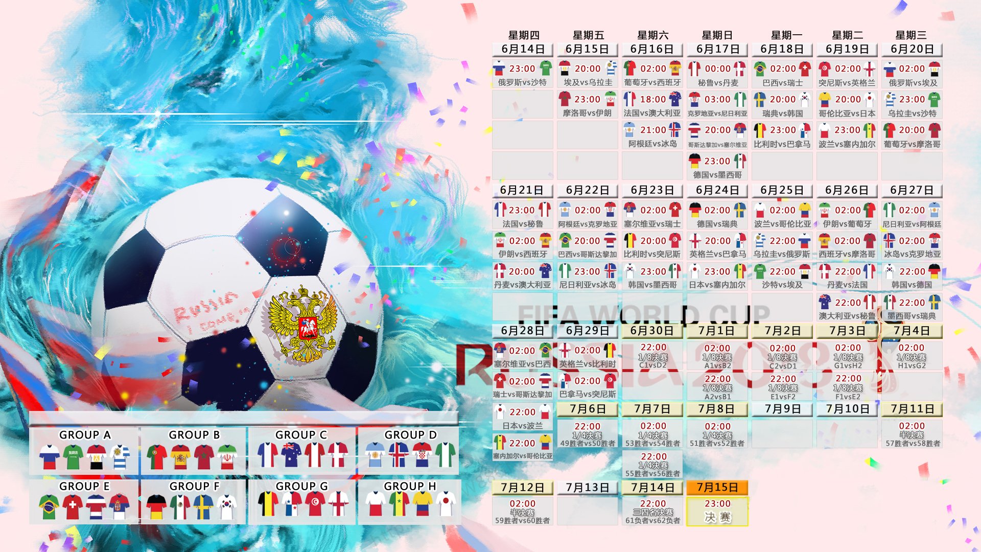 北京冬奥会圆满落幕，冰雪盛宴书写历史新篇章